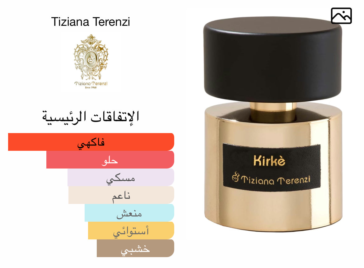Kirke