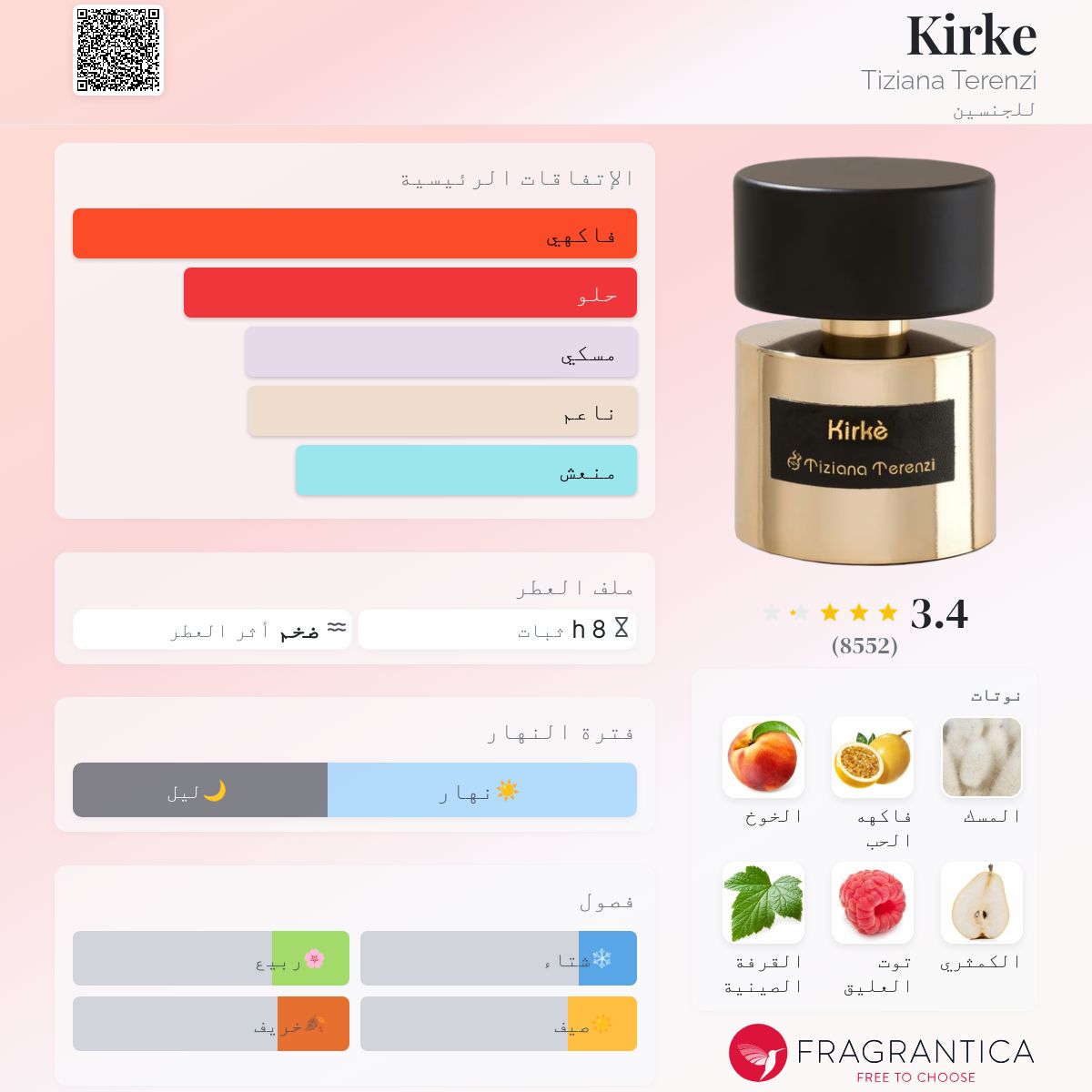 Kirke