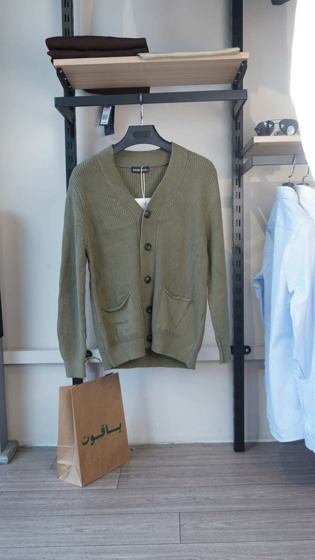 Green Wool V-Neck Cardigan