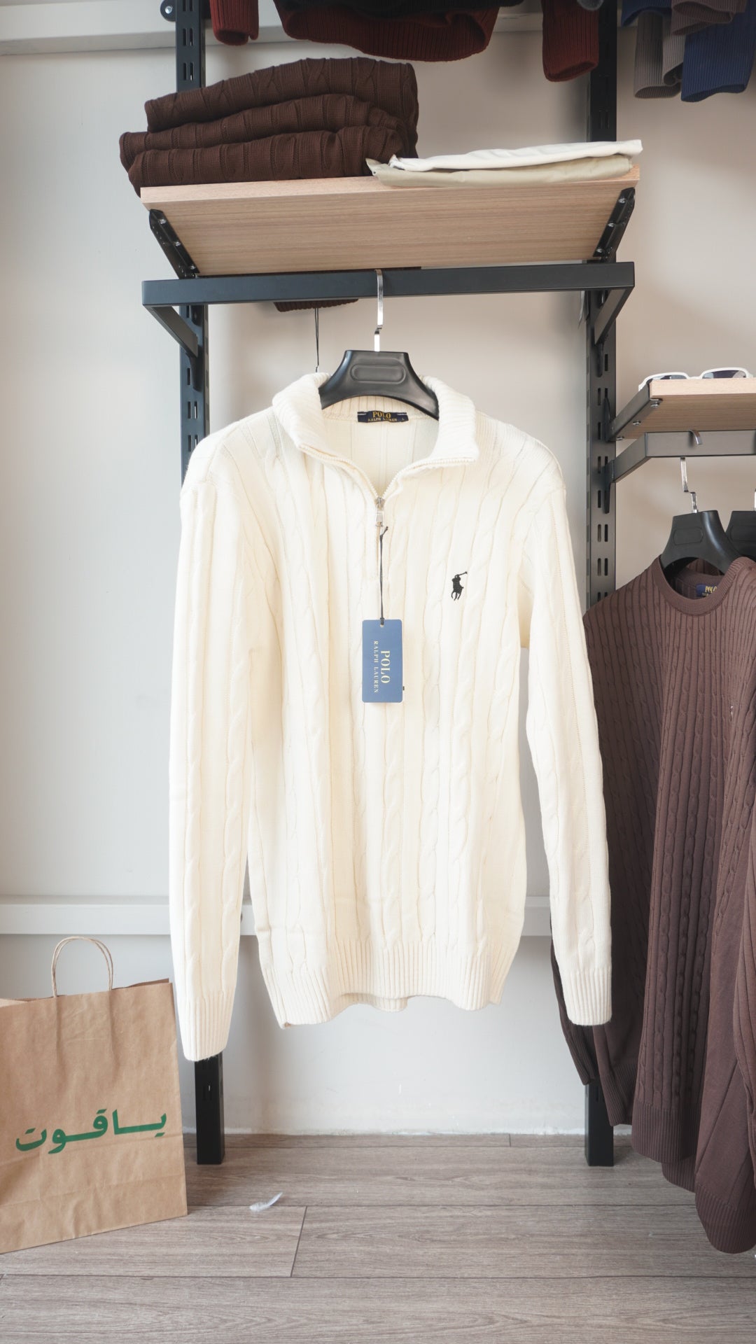 Cream Polo Ralph Lauren Quarter Zip