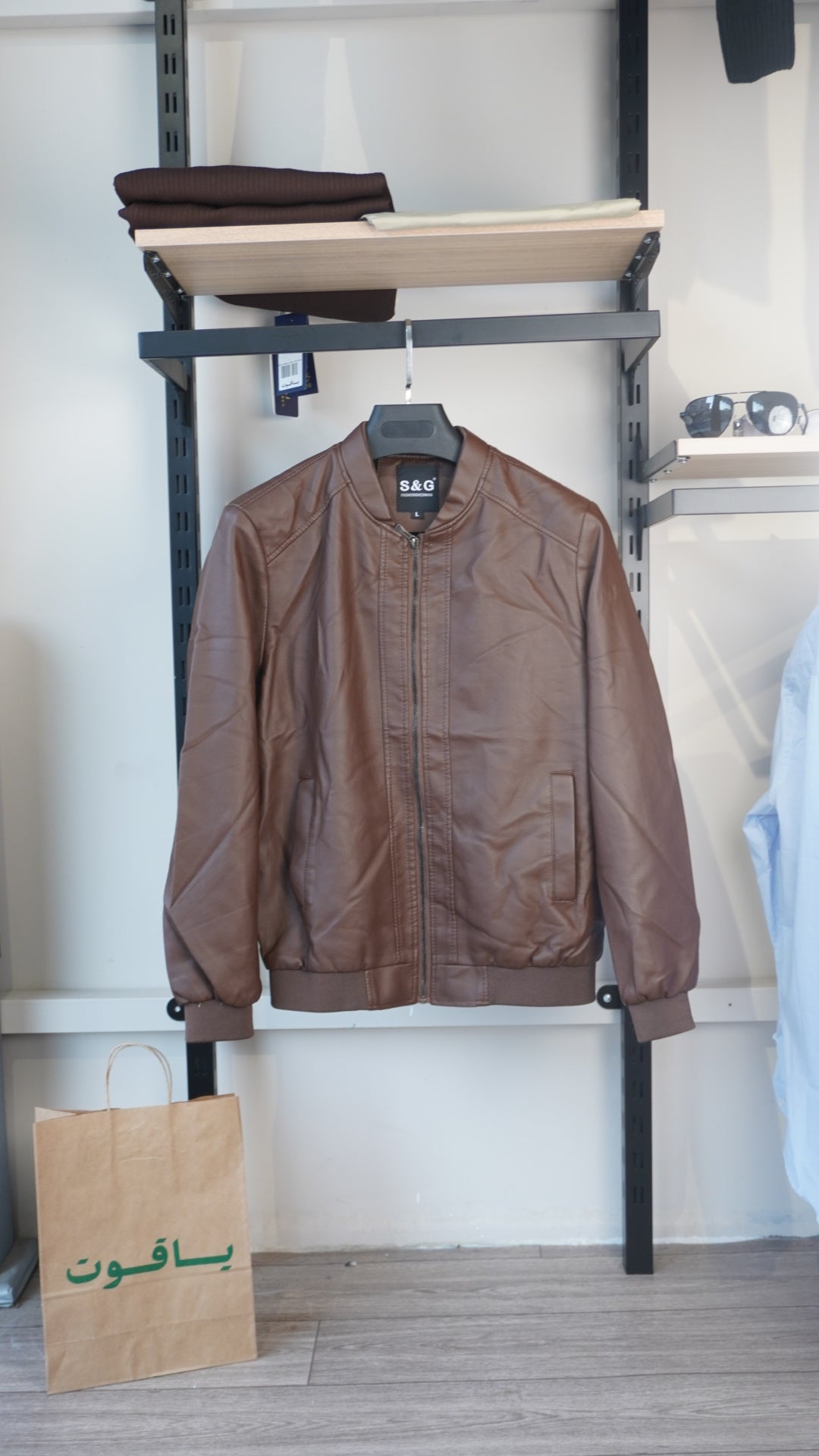 Brown Leather Jacket