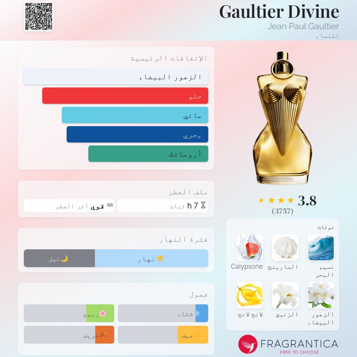 JPG Divine