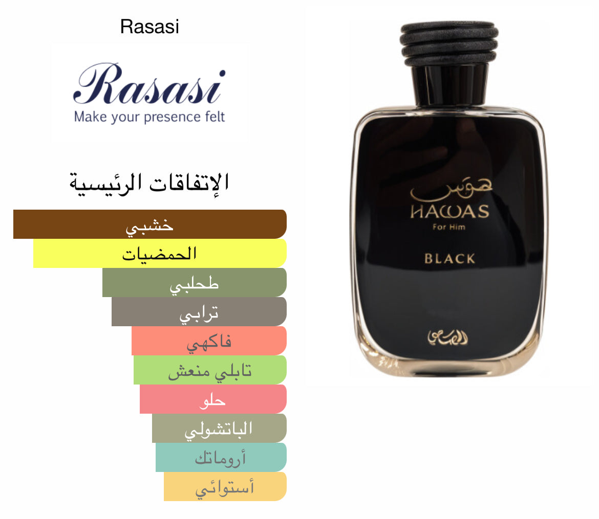 Hawas Black