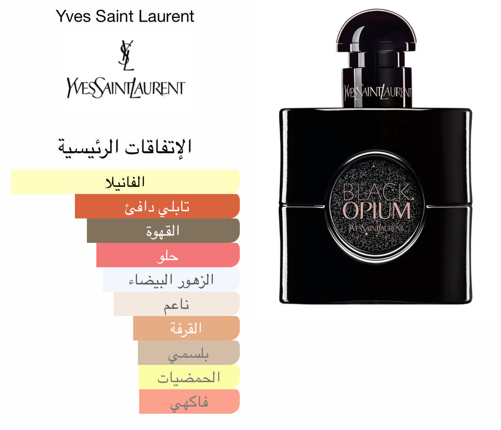 Black Opium