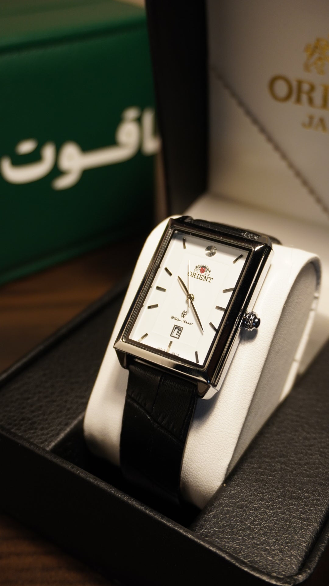 Orient