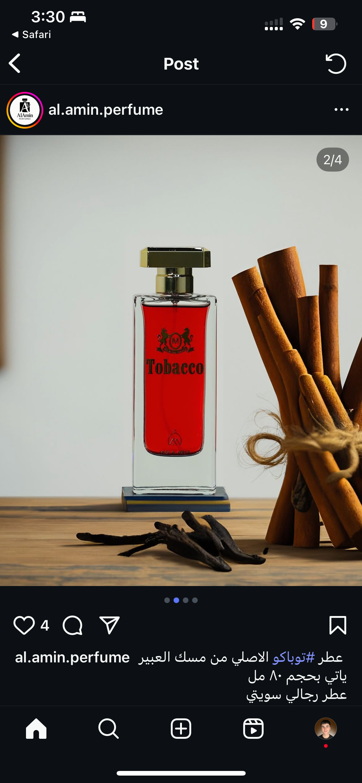 Tobacco